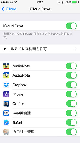 無料で5GBまで利用可能に