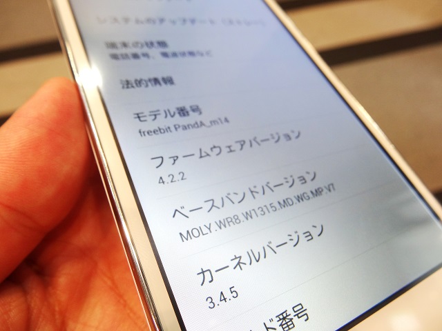 TONEのOS