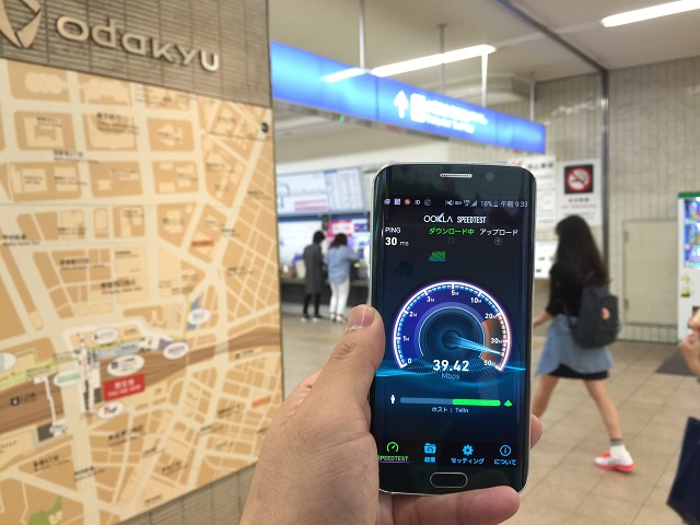 朝の新宿駅南口付近
