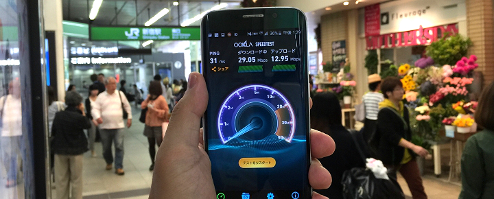 【格安SIM速度比較・15年5月編】さすがIIJ!b-mobileも躍進