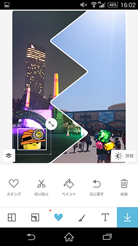 写真にスタンプを貼り付けることも