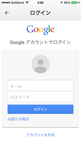 ログイン画面で「アカウントを作成」をタップ