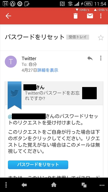 リセットする