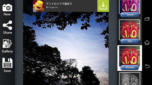 それぞれのカメラの個性だけではなくフィルターで仕上げることができる
