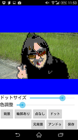 トリミングしてSNSのアイコンにも使える