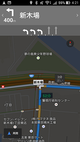 交差点の車線なども事前に確認できる