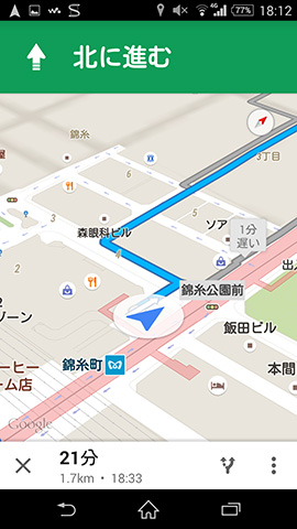 進行方向は向かって左のようですね
