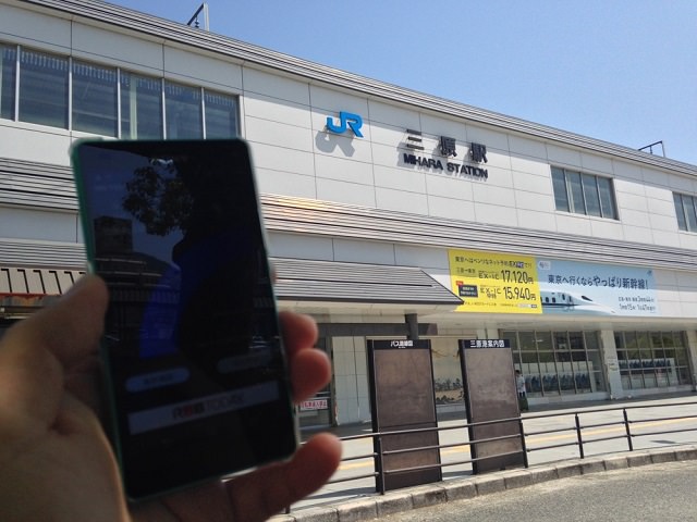 三原駅から計測をスタート。朝から晴れわたり否が応でも「西瀬戸しまなみ海道」に期待が膨らむ。計測結果も上々。