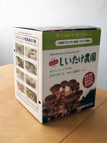 「シイタケ栽培キット 【もりのしいたけ農園】」をamazonで購入