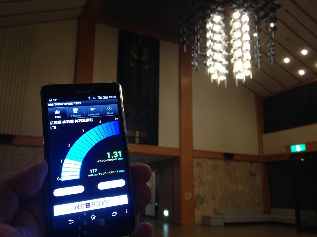 2日目最後のテストは神石高原ホテルにて。遅い時間であったため、ロビーには人影がなかった。