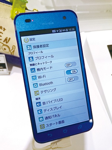 miraieには、保護者用の設定メニューが設けられており、各家庭ごとの「決まり事」に対応する