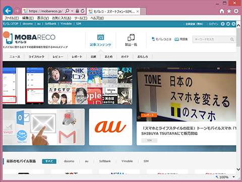 Webブラウザなどを起動して、接続されていることを確認しよう