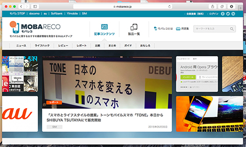 Webブラウザなどを起動して、接続されていることを確認しよう