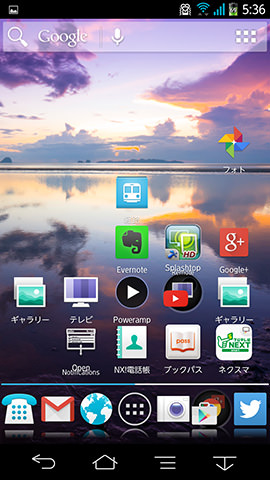 ユニークな機能を持つデスクトップ画面