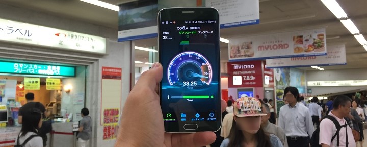 【【格安SIM速度比較・15年6月編】安定のIIJ、b-mobile、夜のNifMo!