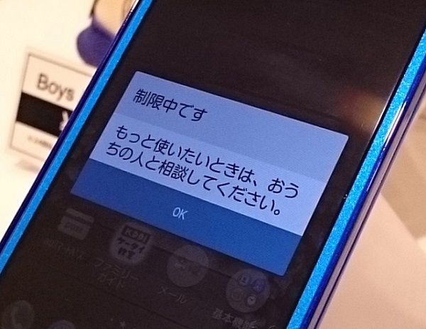 代表的なトラブル事例を知る