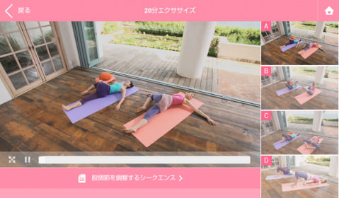 実写の動画でわかりやすい