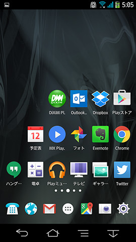 アイコンの表示数を増やすことも。ドックの表示数も最大の7個にしてみた