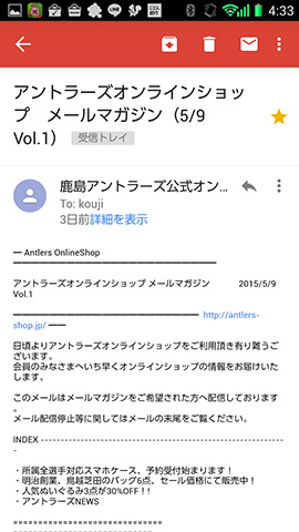 「☆」をタップして「スター」を付けられる