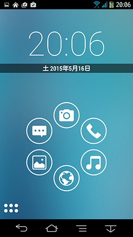Androidをエレガントに変身 ホームアプリ スマートランチャー の