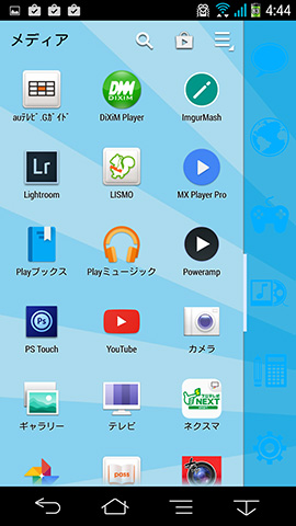 明るくポップな印象になった