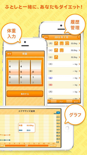 入力も履歴管理も簡単