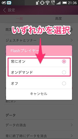 「オンデマンド」なら再生ボタンを押した時のみ再生される