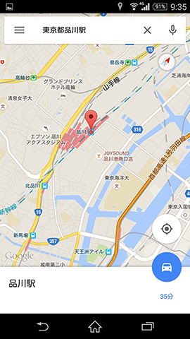 目的地には赤い「ピン」が表示される