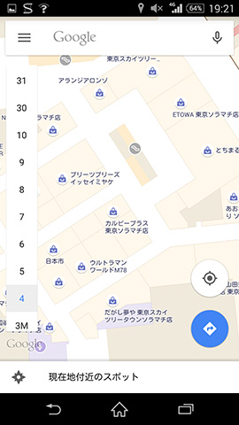 左の数字がフロア切り替えボタン。拡大することで売り場名が表示される