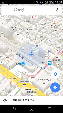「ターゲット」ボタンをタップすると、自分の向いている方向が上になる地図に切り替わります