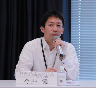 今井健