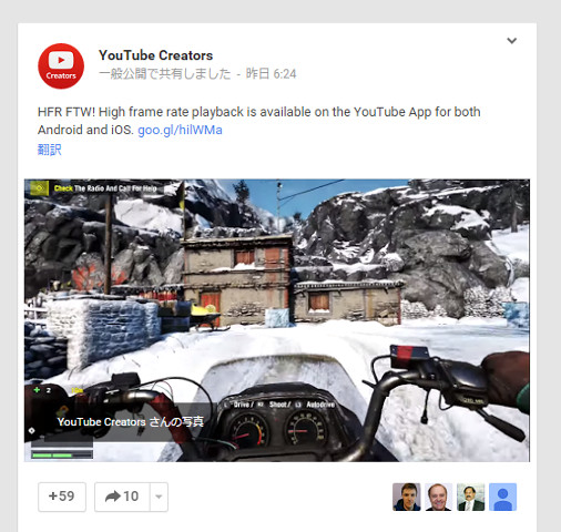Googleによる公式発表