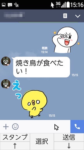 この画面からテンキーを触るだけで・・・