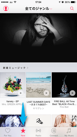 星マークの「New」をタップすると追加された最新楽曲やリストが聴ける