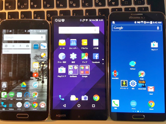 左:GalaxyS5、中:AQUOS Xx、右:GalaxyNote3