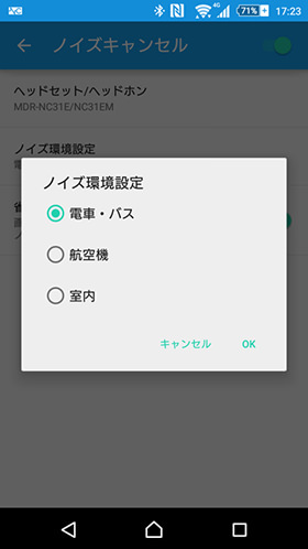 7)ノイズキャンセリングヘッドホンを用意して周囲の雑音を消す
