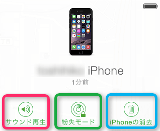 4.遠隔操作は以上の3つから選択できる
