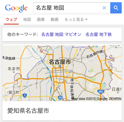 地図を検索