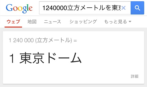 単位を変換する