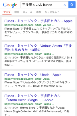 具体的な言葉で検索する