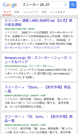 サイズの数値範囲を指定することができる
