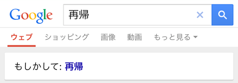 無限ループをしてみる