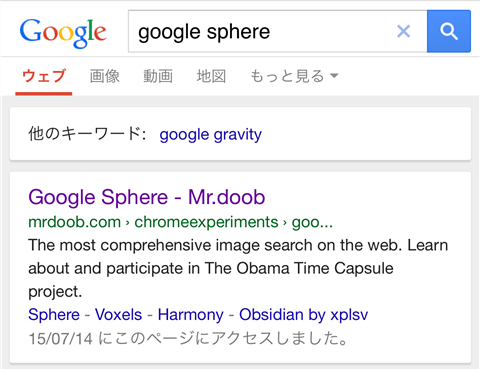 文字や画像が回転する