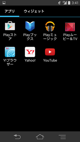 Playストアアプリはメニューの「アプリ」一覧で呼び出せる