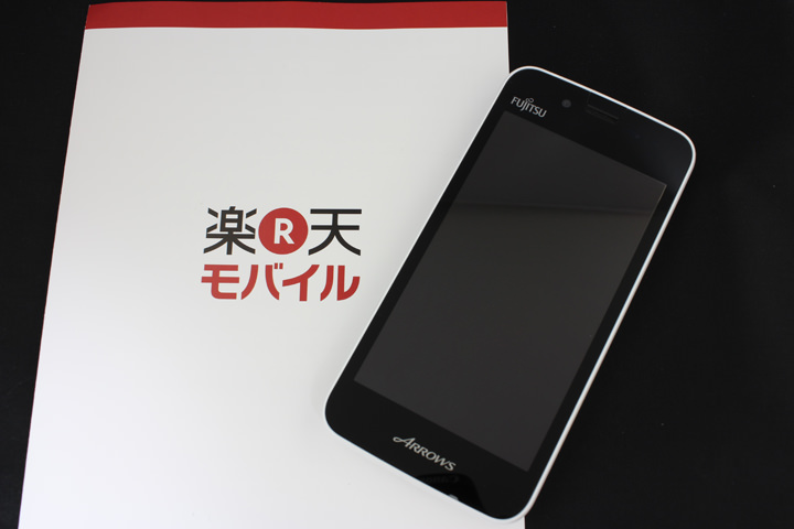 格安スマホで初心者向けといえばコレ!スマホデビューにも最適な富士通「ARROWS M01」をレビュー!