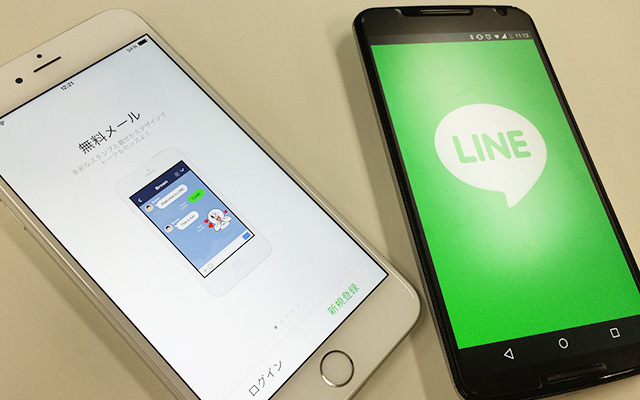 別のスマホでもLINEを使うために、事前に設定しておくべきことは?