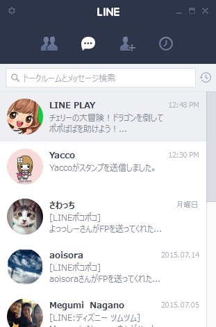 パソコン版「LINE」の画面