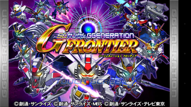 「SDガンダム ジージェネレーション フロンティア」