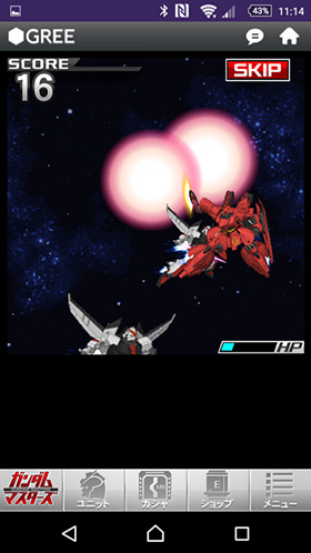 「ガンダムマスターズ」