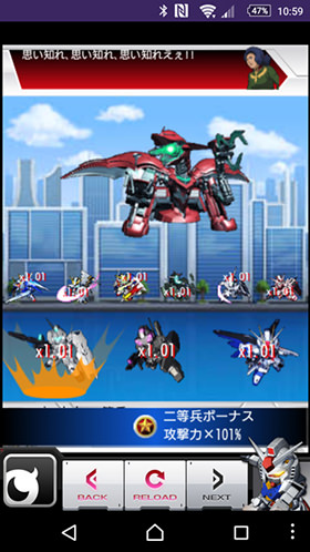 「ガンダムカードコレクション」